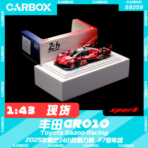 [CarBox] WEC赛车模型 Spark 1:43 丰田GR010 2025勒芒 7号