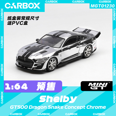 [CarBox] MINIGT 1:64 福特野马谢尔比 GT500 Dragon Snake #1230