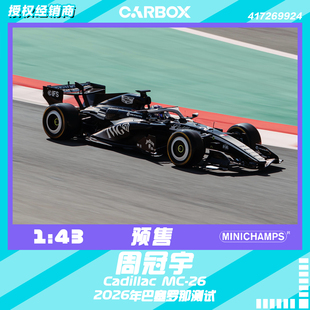 [CarBox]F1赛车 迷你切 1:43 周冠宇2026巴塞罗那 凯迪拉克MAC-26