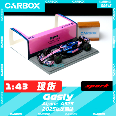 [CarBox] F1赛车模型 Spark 1:43 加斯利2025英国站 Alpine A525