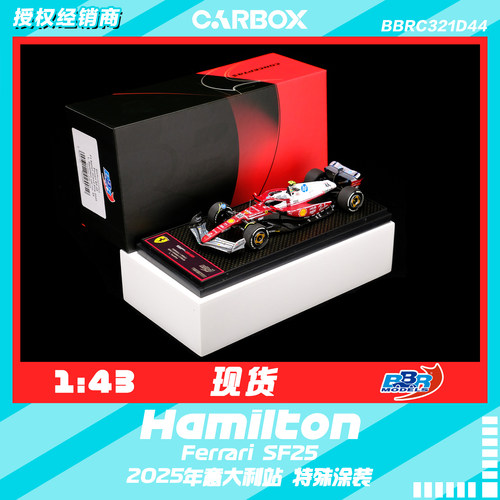 [CarBox] F1赛车模型 BBR 1:43 汉密尔顿 2025意大利 法拉利SF25