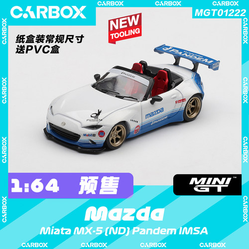 [CarBox]MINIGT 1:64 马自达 Miata MX-5 (ND) Pandem IMSA #1222