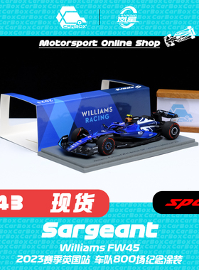 [CarBox] F1赛车Spark1:43威廉姆斯FW45萨金特2023英国 队史800场