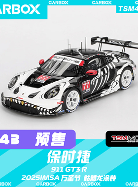 [CarBox] TSM 1:43 保时捷911 GT3 R 2025IMSA 化骨龙 骷髅龙