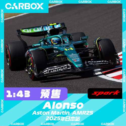 [CarBox] F1赛车模型 Spark 1:43阿隆索2025阿斯顿马丁AMR25 日本
