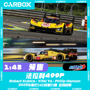 [CarBox] BBR 1:43 叶一飞 2025勒芒冠军 法拉利499P 83号