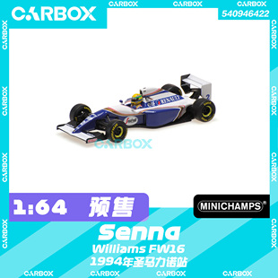[CarBox] F1赛车模型 迷你切1:64 威廉姆斯FW16 塞纳1994圣马力诺