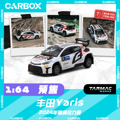 [CarBox] TW 1:64 丰田雅力士 GR Yaris Rally2 Rally Sweden 202