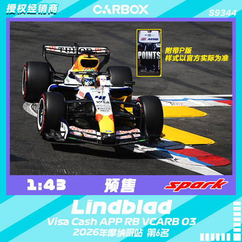 [CarBox]F1赛车 Spark 1:43 林德布拉德2026摩纳哥 小红牛VCARB03
