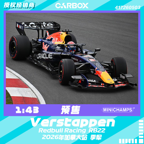 [CarBox] F1赛车模型 迷你切1:43 维斯塔潘2026加拿大 红牛RB22