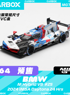 [CarBox] MINIGT 1:64 宝马 M Hybrid V8 2024戴通纳 #1241