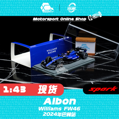[CarBox] F1赛车模型 Spark 1:43 阿尔本 2024 威廉姆斯FW46 巴林