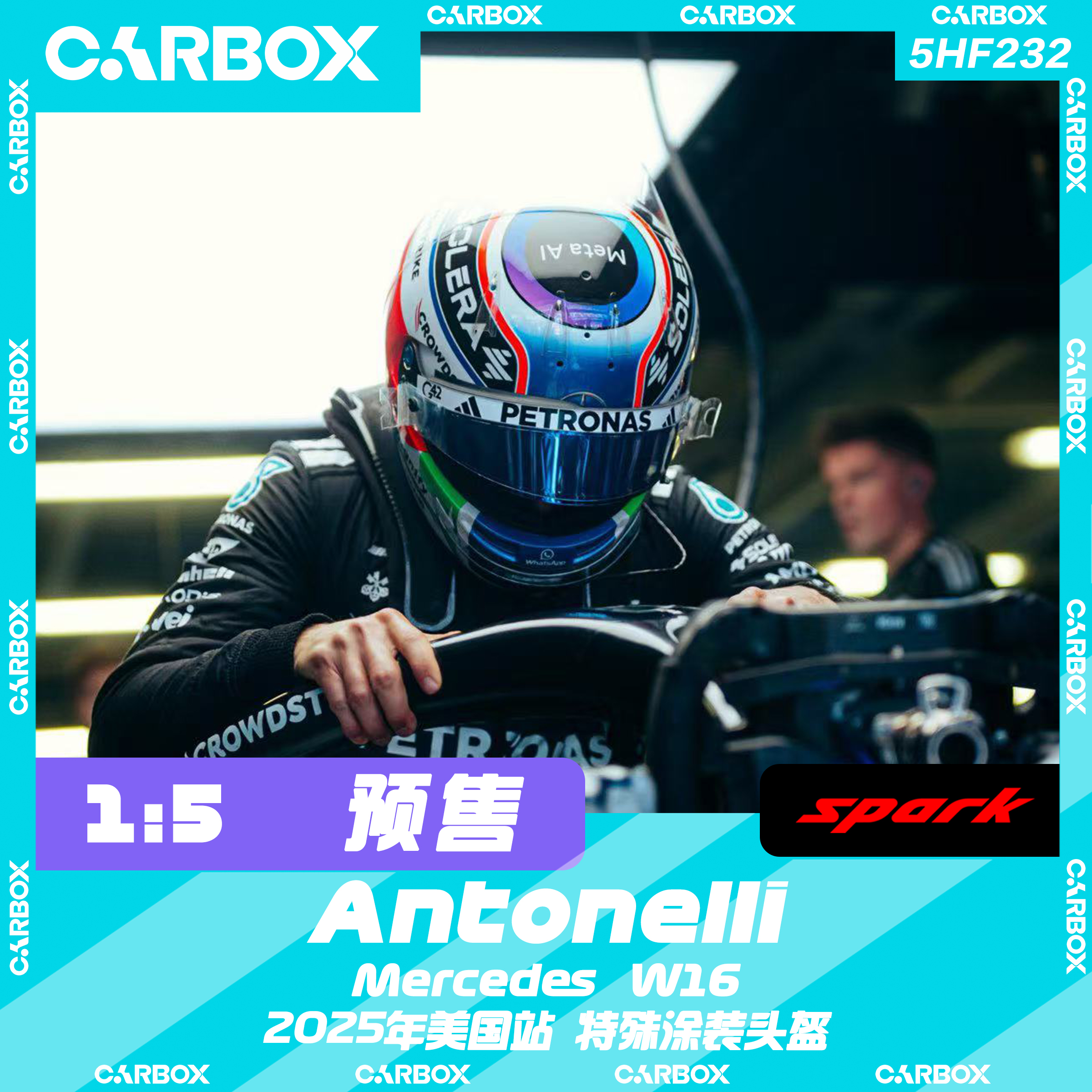 [CarBox] F1车手头盔模型Spark 1:5 安东内利2025美国梅赛德斯W16