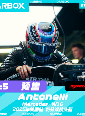 [CarBox] F1车手头盔模型Spark 1:5 安东内利2025美国梅赛德斯W16