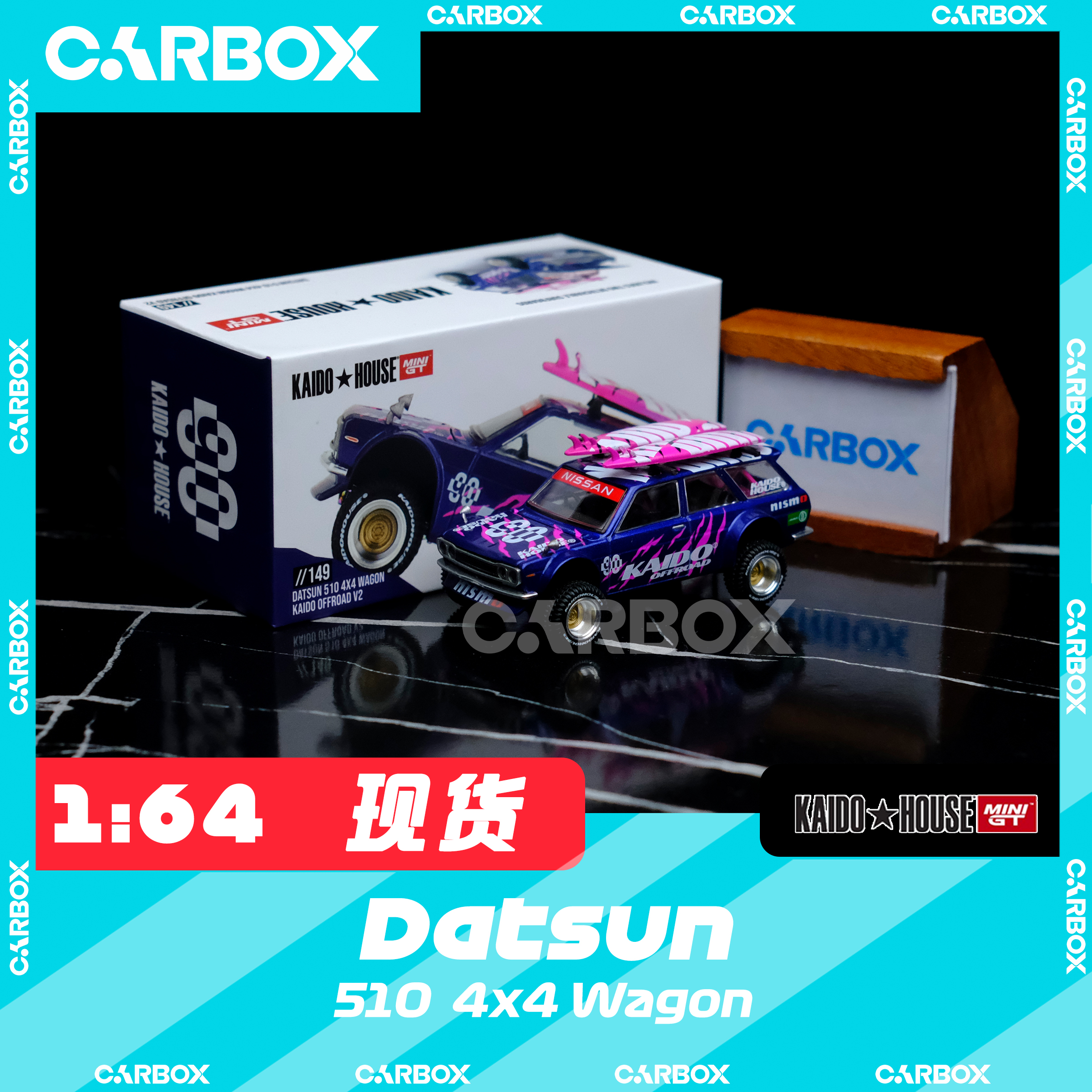 [CarBox] Kaido House MINIGT 1:64 达特桑Datsun 510  4x4 Wagon