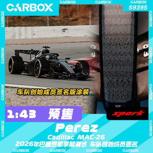 [CarBox]F1赛车Spark 1:43佩雷兹巴塞罗那季前测试凯迪拉克MAC-26