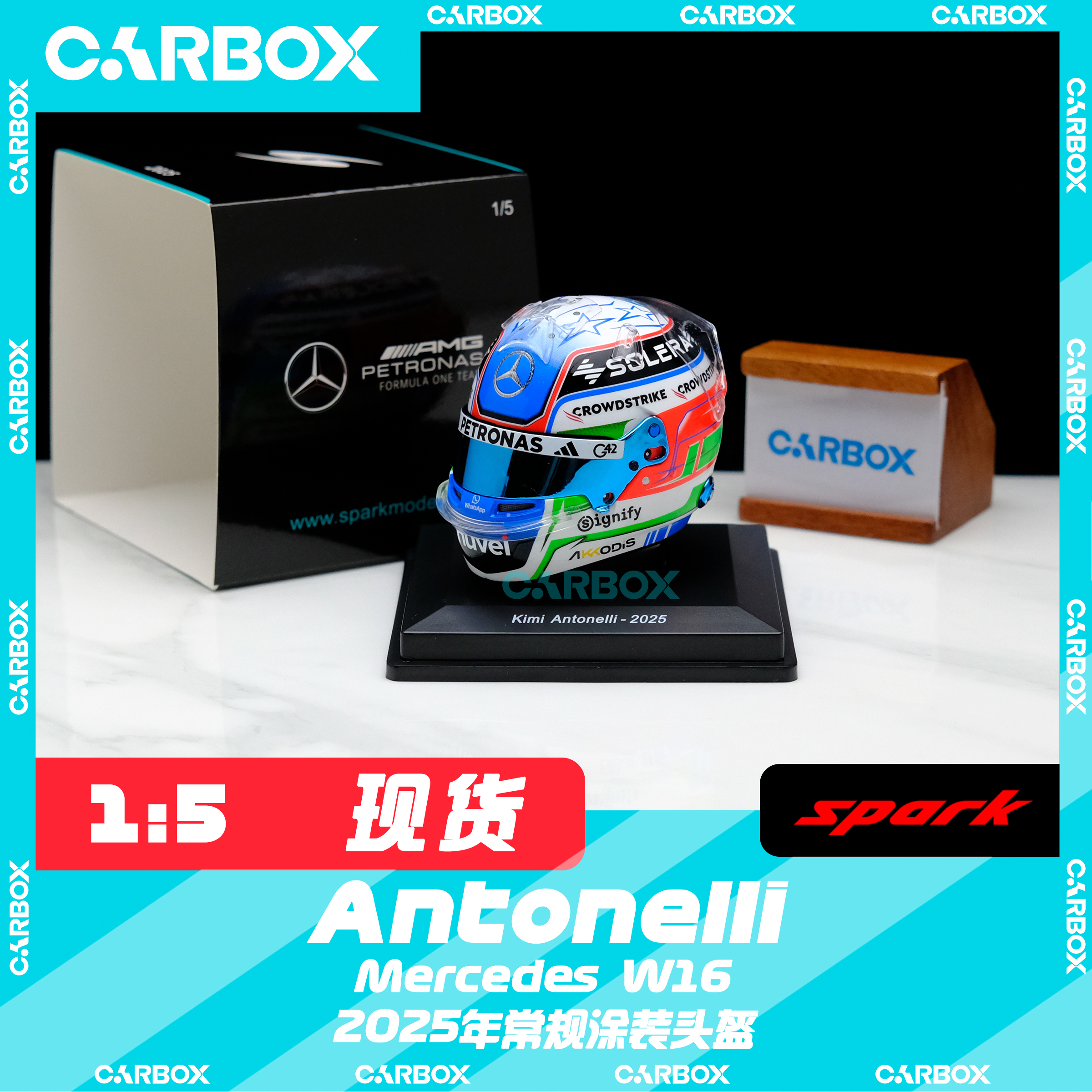 [CarBox] F1车手头盔模型 Spark 1:5 安东内利 Kimi 奔驰W16 2025