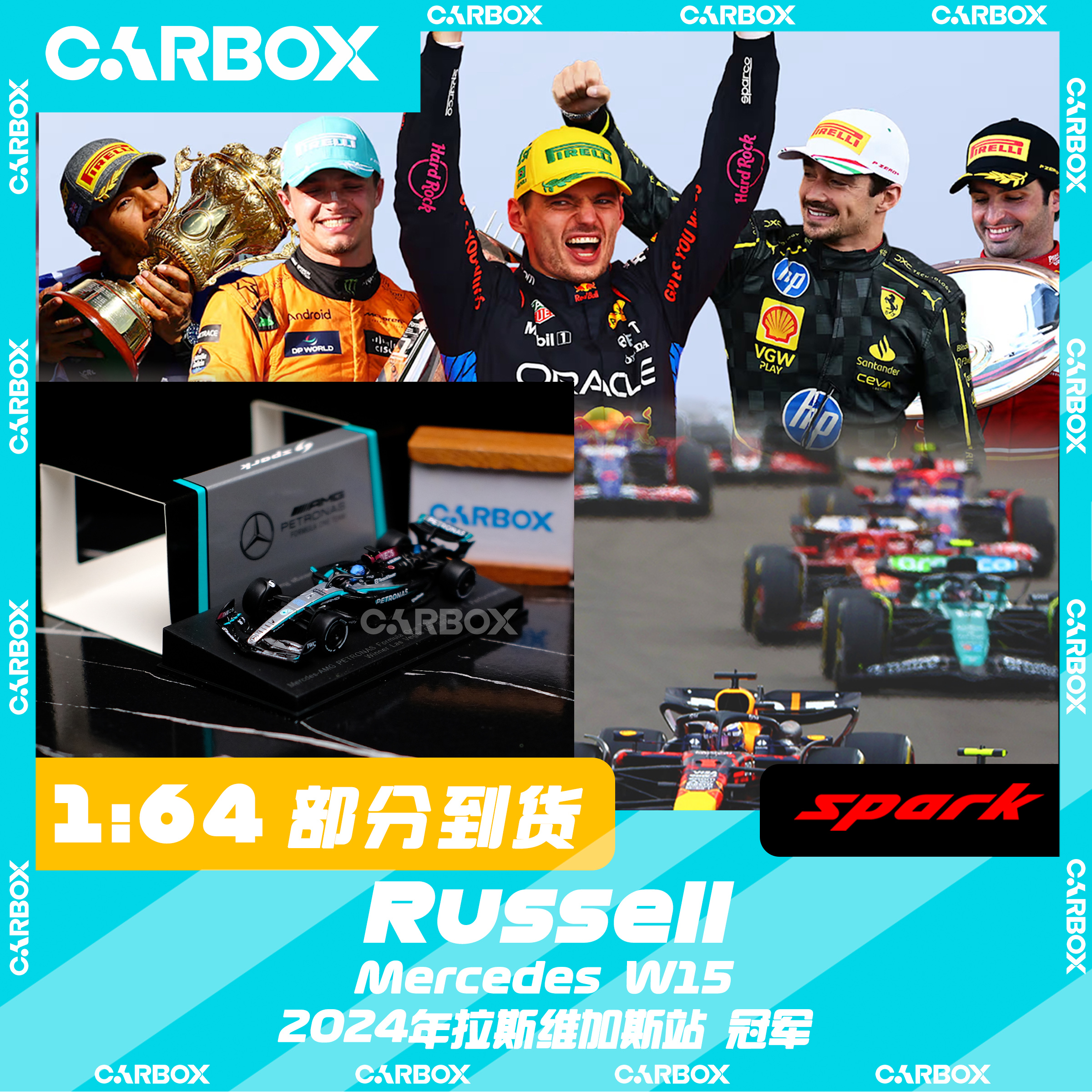CarBoxF1赛车周边模型spark