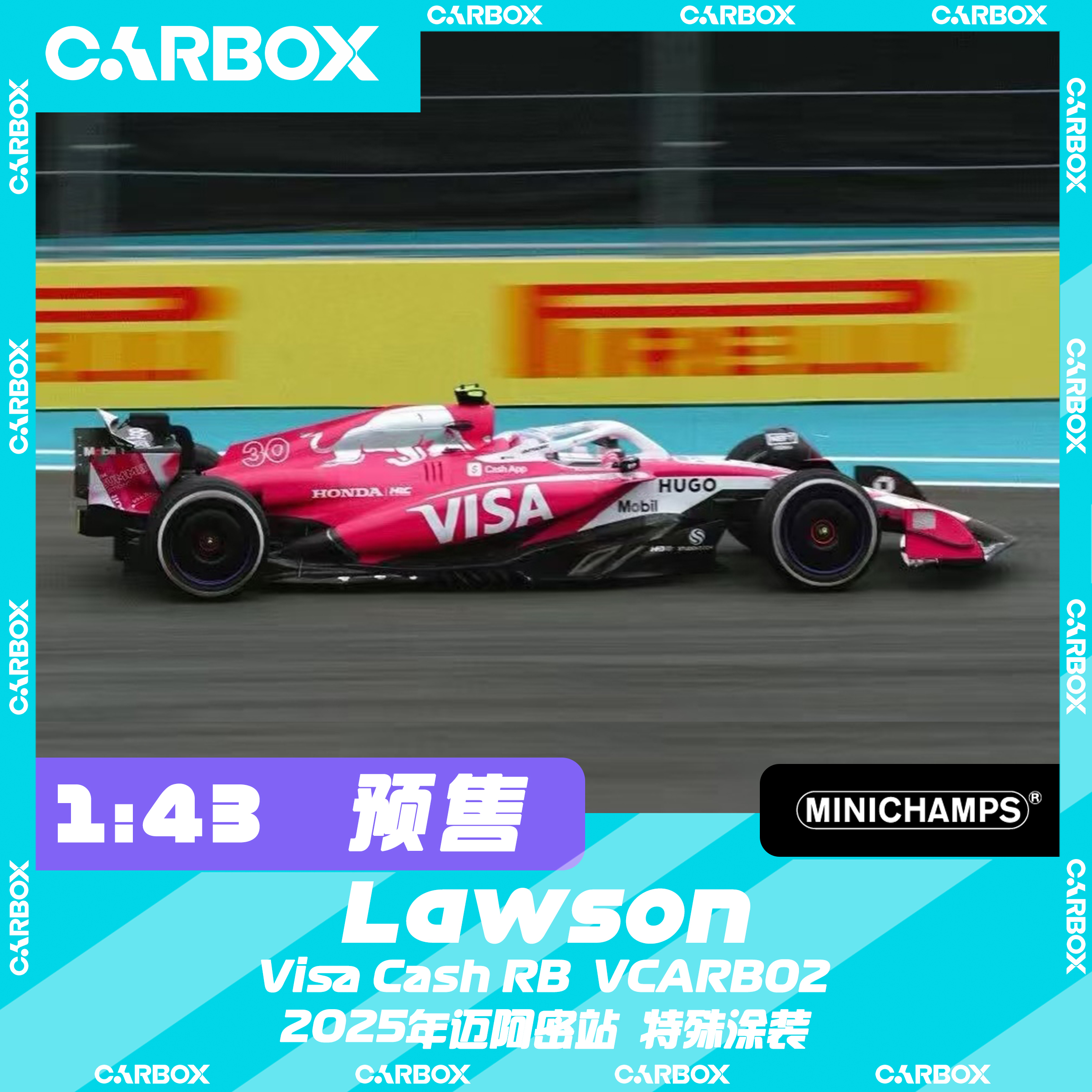 [CarBox]F1赛车模型 迷你切 1:43 劳森 2025迈阿密 小红牛VCARB02