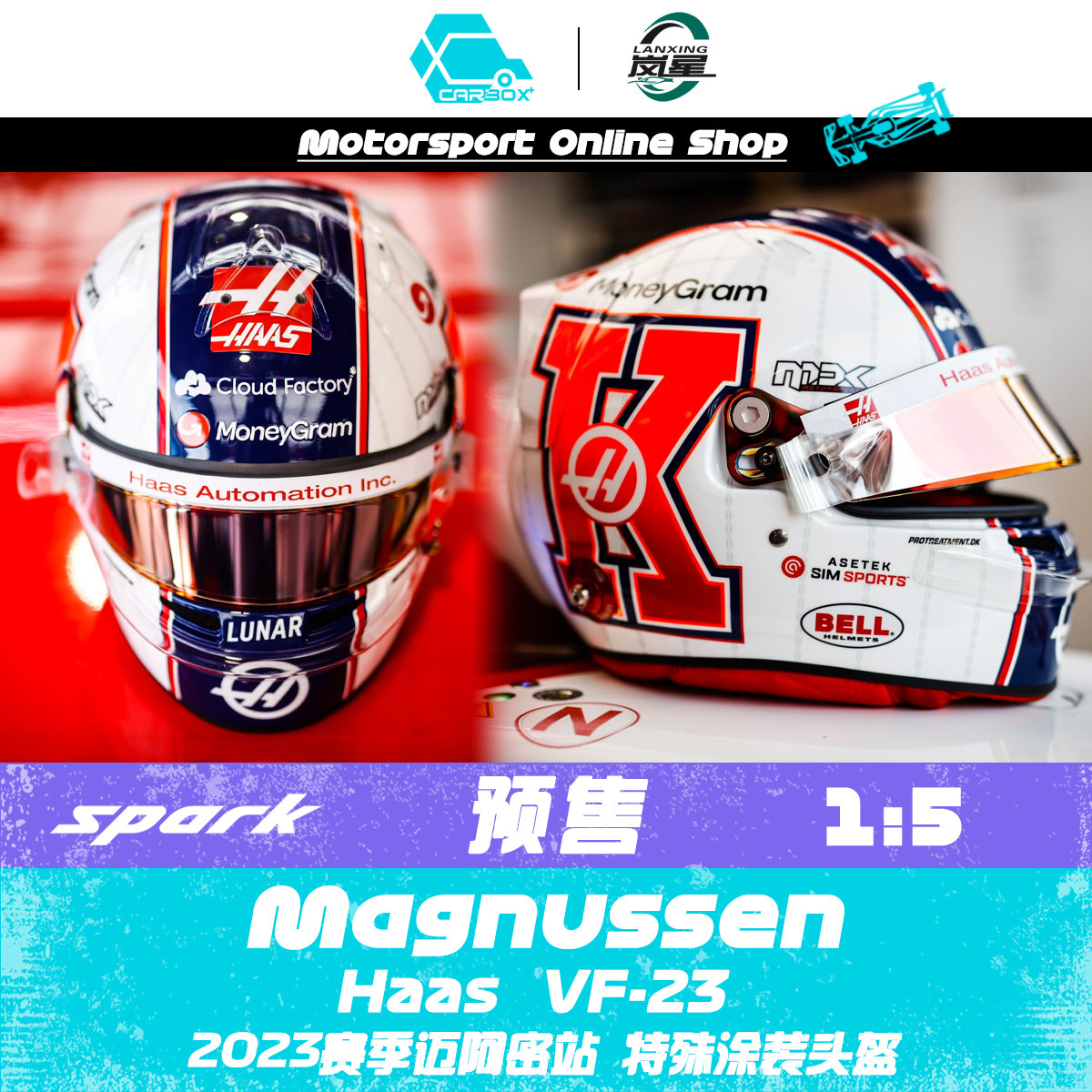 [carbox] f1赛车头盔 spark 1:5 马格努森 2023迈阿密 哈斯vf-23