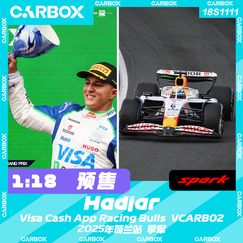 [CarBox] F1赛车模型 Spark 1:18 哈贾尔2025荷兰 小红牛VCARB02