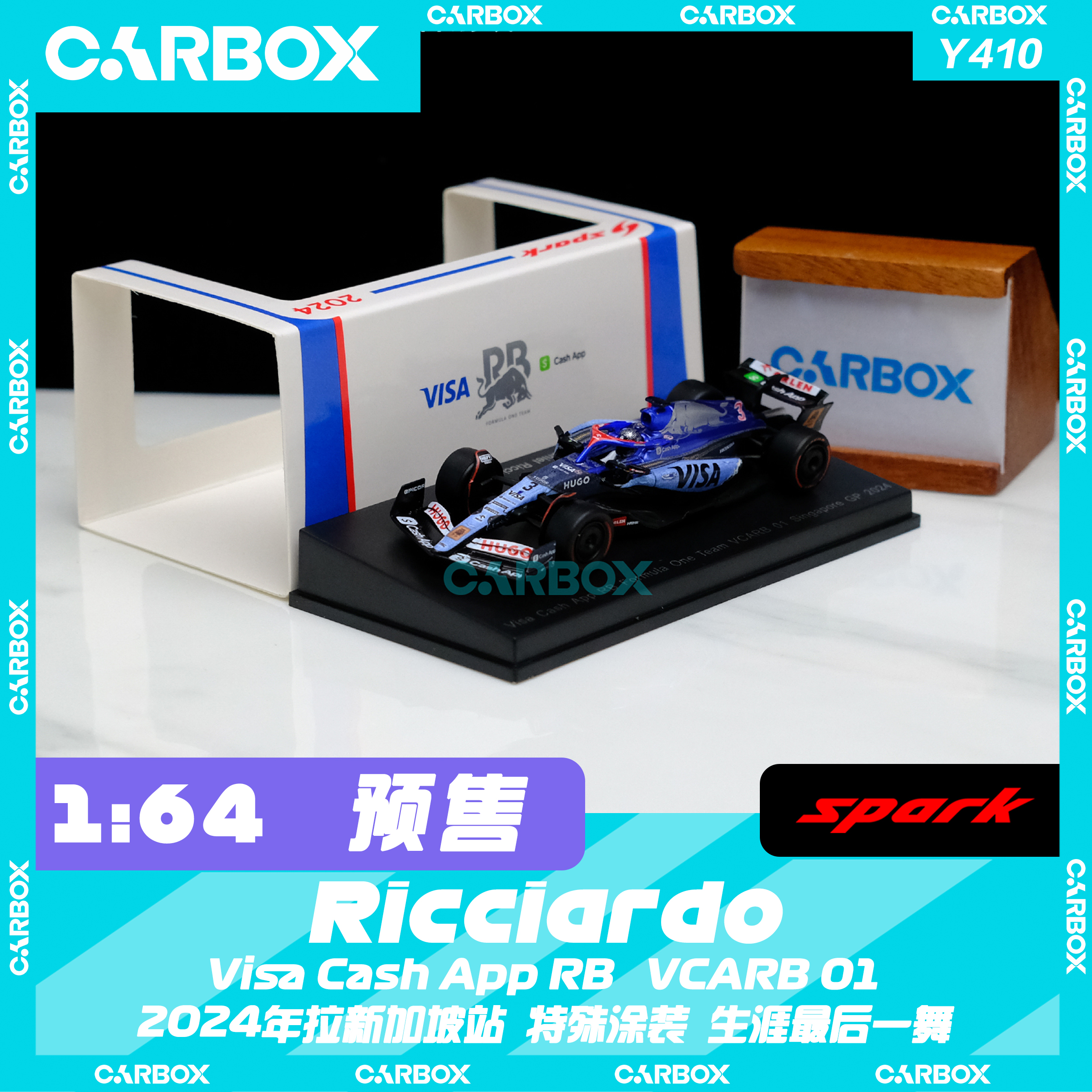 [CarBox]F1赛车模型 Spark 1:64 里卡多2024新加坡 小红牛VCARB01