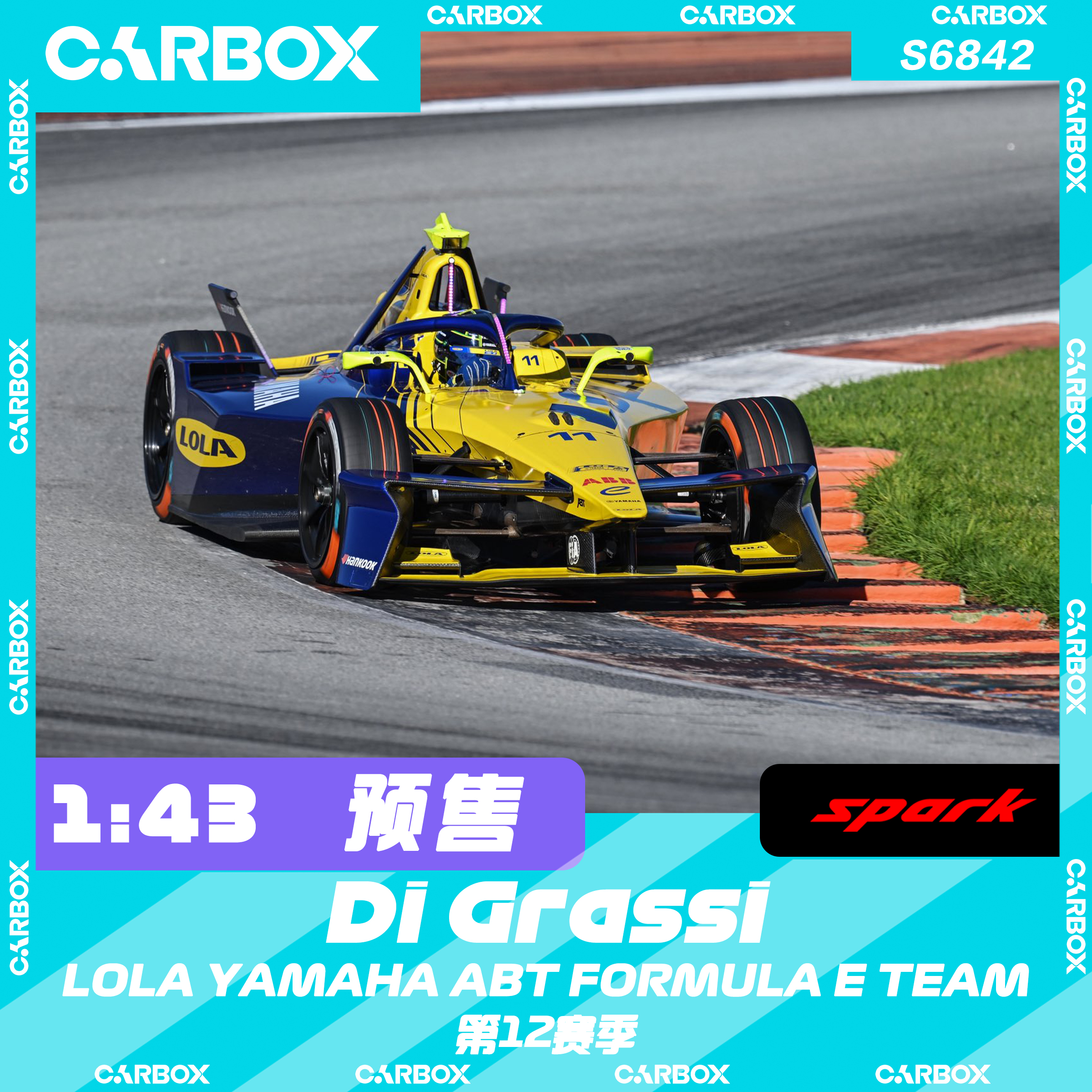 [CarBox] FE电动方程式 Spark1:43 劳拉ABT 迪格拉西 第十二赛季