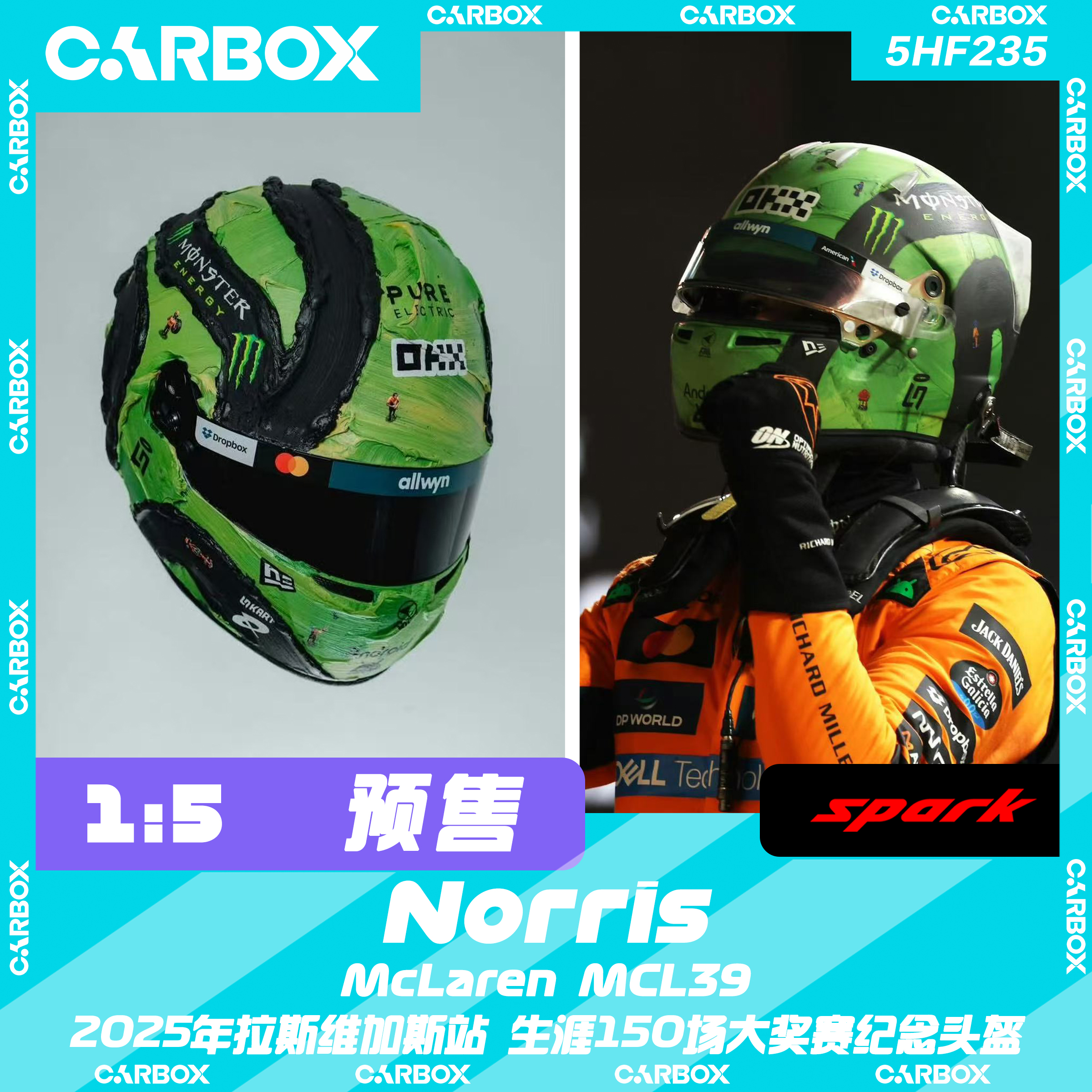 [CarBox]F1车手头盔 Spark 1:5 诺里斯2025拉斯维加斯迈凯伦MCL39