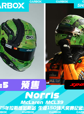 [CarBox]F1车手头盔 Spark 1:5 诺里斯2025拉斯维加斯迈凯伦MCL39