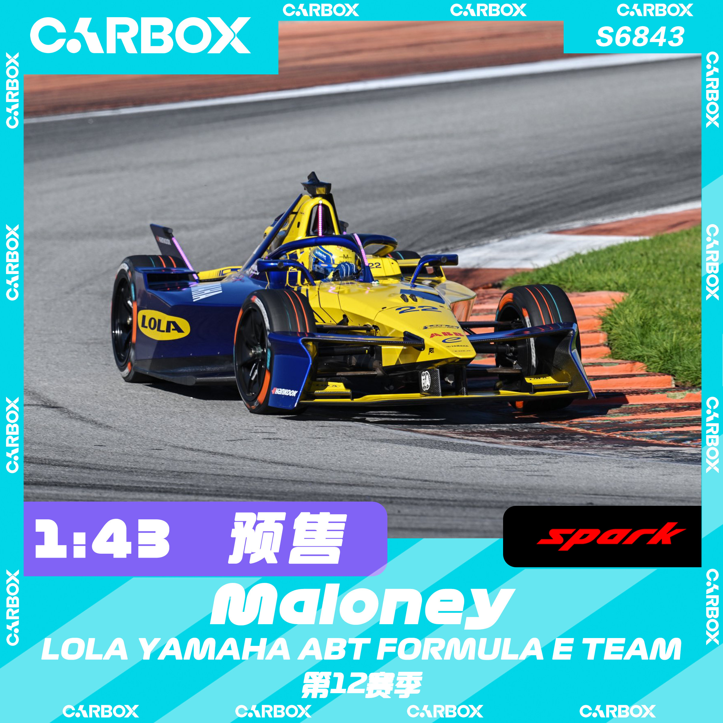 [CarBox] FE电动方程式 Spark1:43 劳拉ABT 马洛尼 第十二赛季