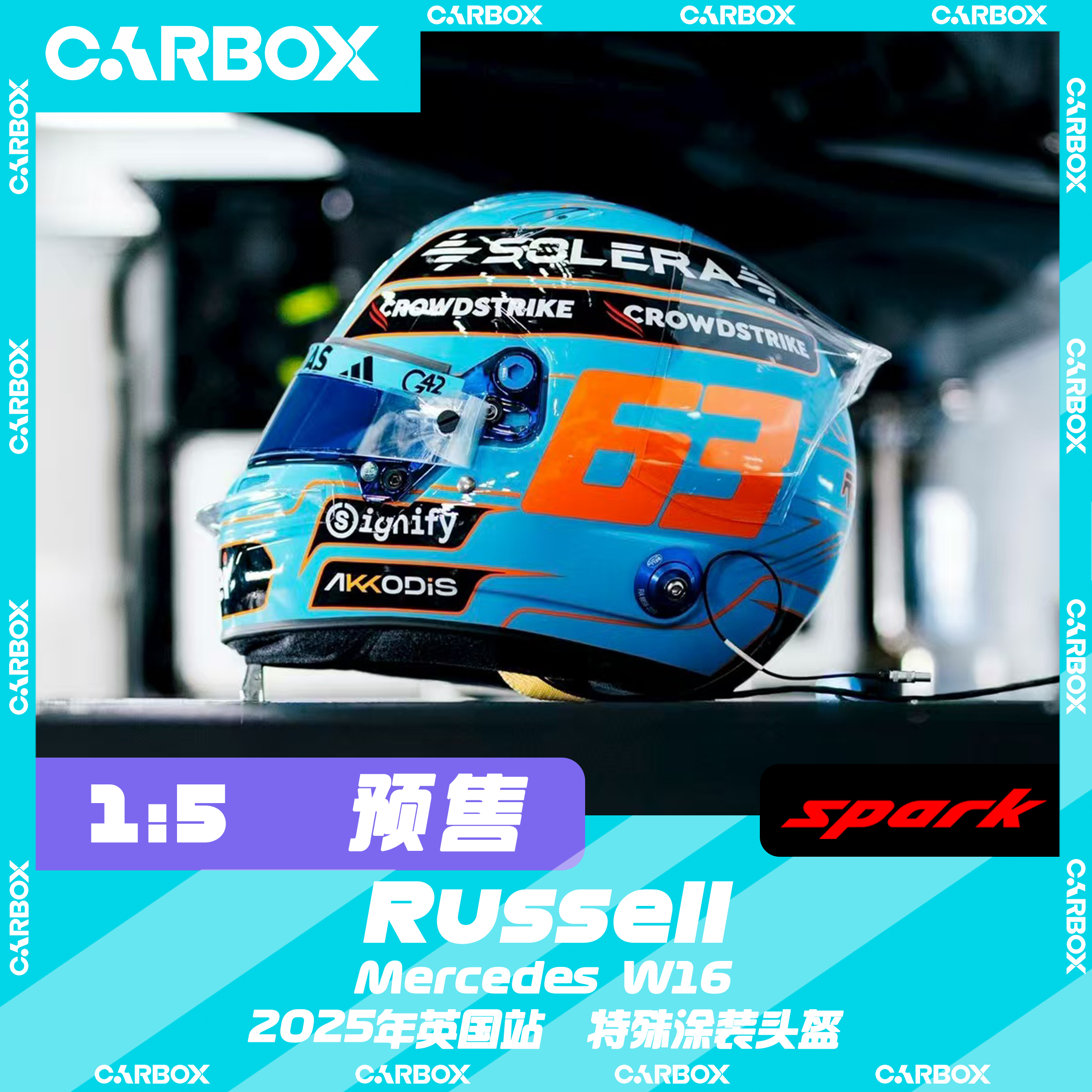 [CarBox] F1车手头盔模型Spark 1:5 拉塞尔 2025英国 梅赛德斯W16