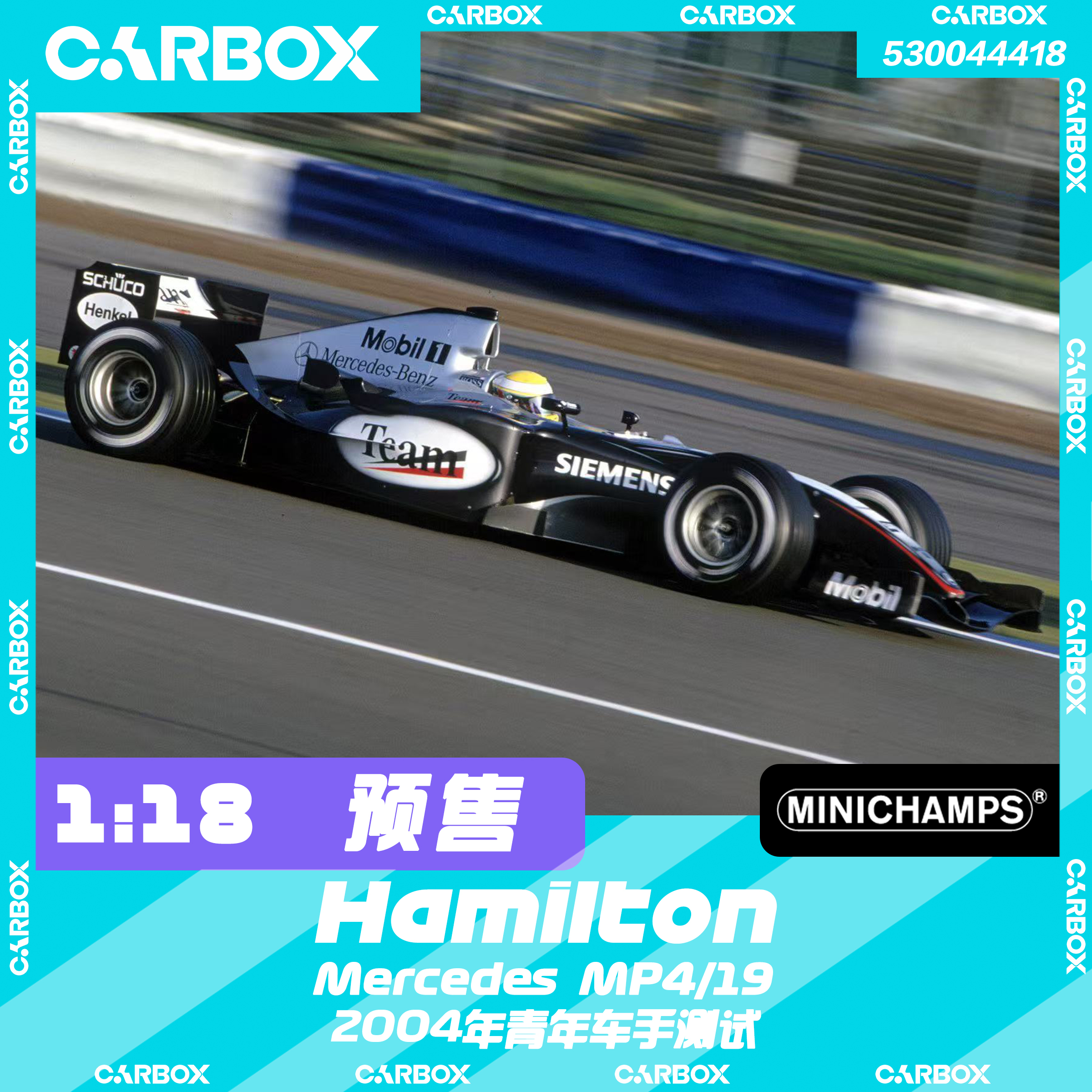 [CarBox] F1赛车 迷你切 1:18 汉密尔顿2004青年测试迈凯伦MP4/19