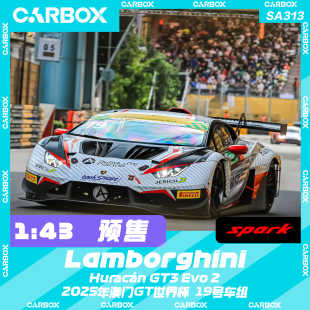 2025澳门GT CarBox 19号 EVO2 Spark GT3 兰博基尼Huracan