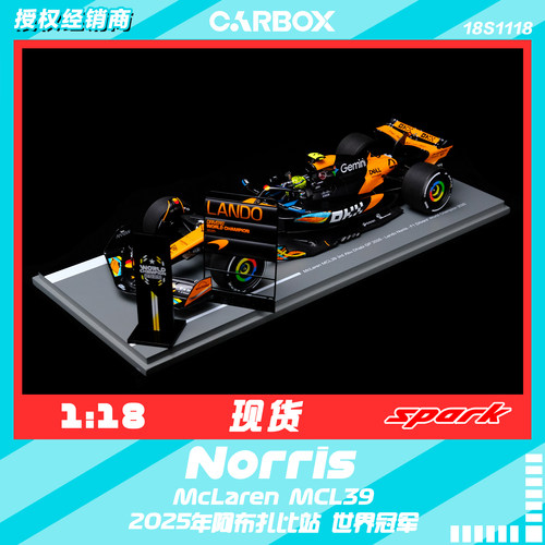[CarBox]F1赛车Spark 1:18 诺里斯2025阿布扎比 世冠 迈凯伦MCL39