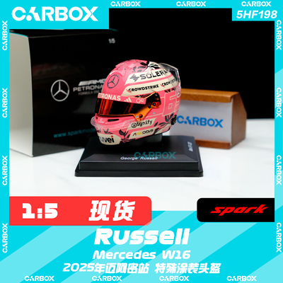 [CarBox] F1车手头盔模型 Spark 1:5 拉塞尔2025迈阿密 梅赛德斯