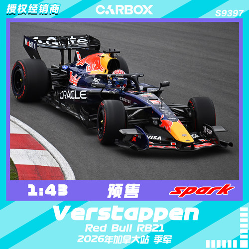 [CarBox] F1赛车模型 Spark 1:43 维斯塔潘2026加拿大 红牛RB22