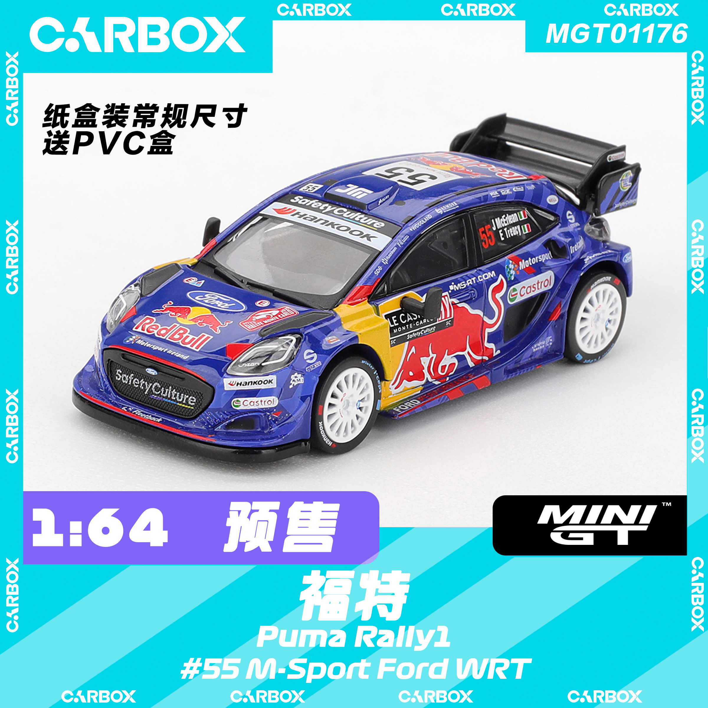 [CarBox]MNIGT 1:64福特WRC Puma Rally1 M-Sport Ford WRT #1176