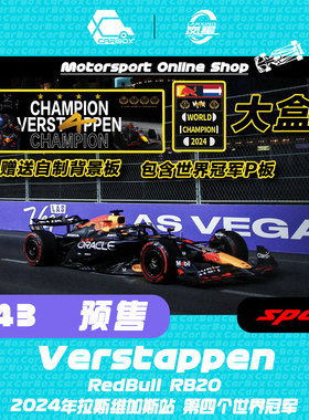 [CarBox] F1赛车Spark 1:43维斯塔潘2024拉斯维加斯世冠红牛RB20
