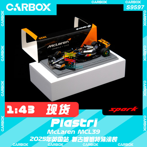 [CarBox]F1赛车模型 Spark 1:43 皮亚斯特里2025英国 迈凯伦MCL39