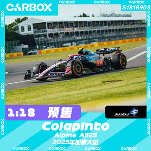 [CarBox]F1赛车模型Solido 1:18 科拉平托2025加拿大 Alpine A525