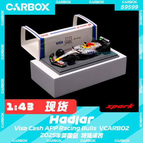 [CarBox]F1赛车模型 Spark 1:43 哈贾尔2025英国站 小红牛VCARB02