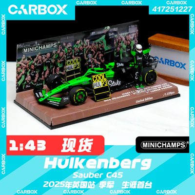 [CarBox]F1赛车模型 迷你切1:43 索伯C45 霍肯伯格 2025英国 季军