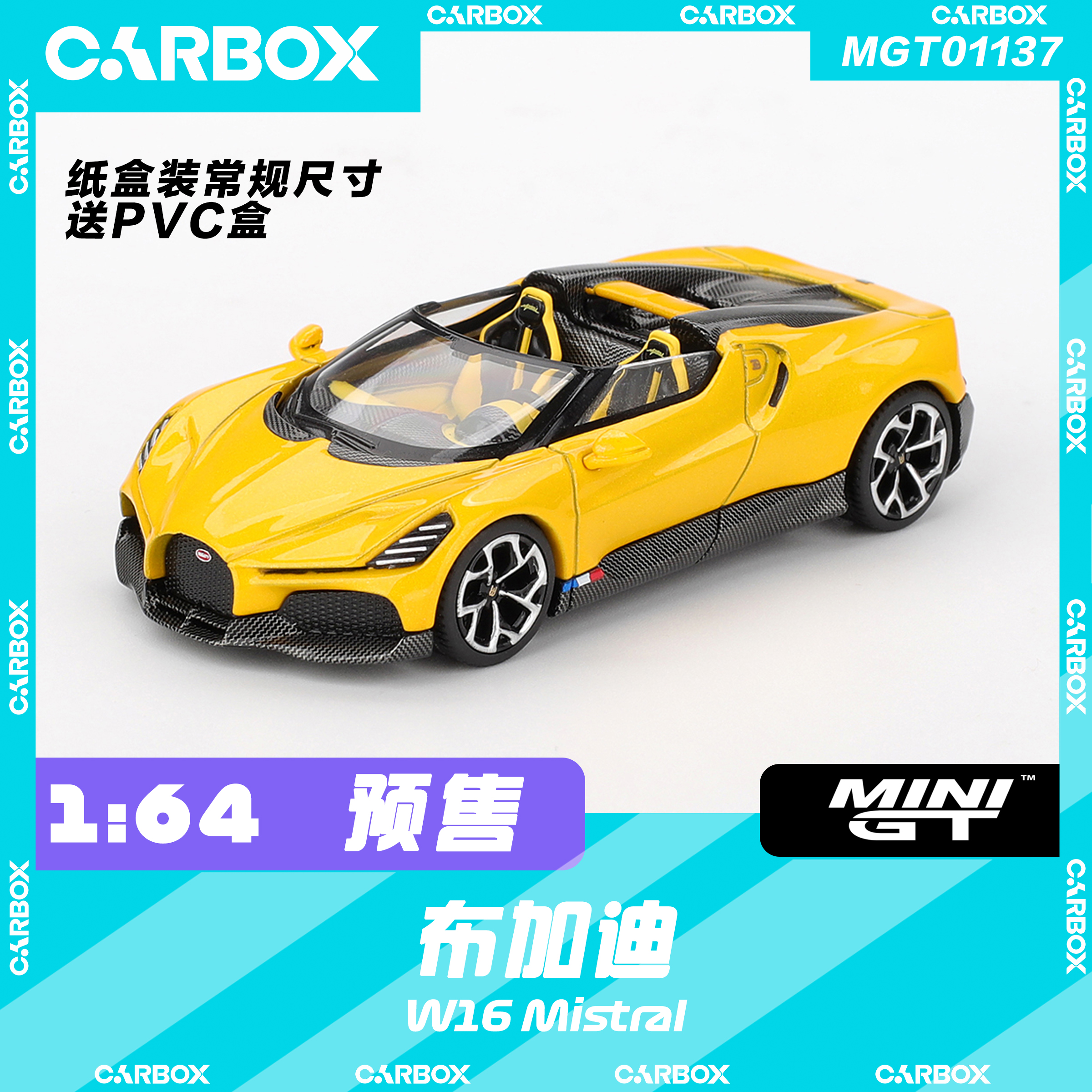 [CarBox] MINIGT 1:64 布加迪Bugatti W16 Mistral #1137