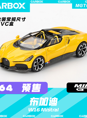 [CarBox] MINIGT 1:64 布加迪Bugatti W16 Mistral #1137