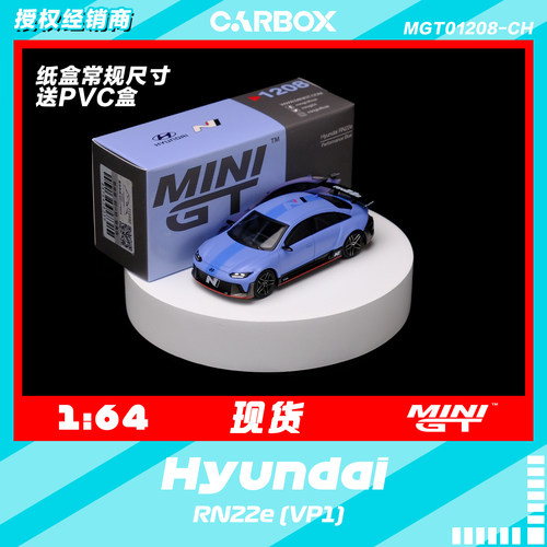 [CarBox] MINIGT 1:64 现代 Concept N Vision 74 (VP2) #1208