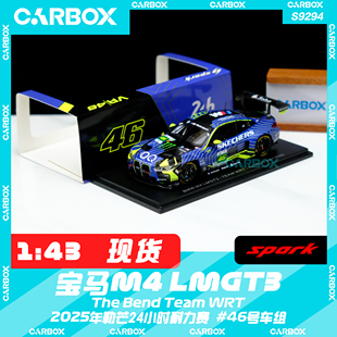 Spark 2025勒芒 CarBox 46号罗西 LMGT3 WEC模型 宝马M4