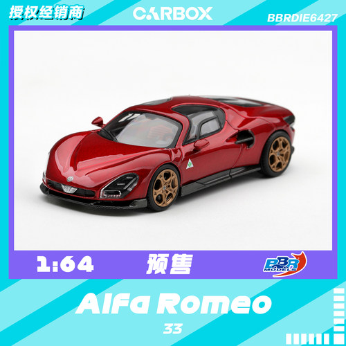 [CarBox] BBR 1:64 阿尔法罗密欧 Alfa Romeo 33 合金汽车模型