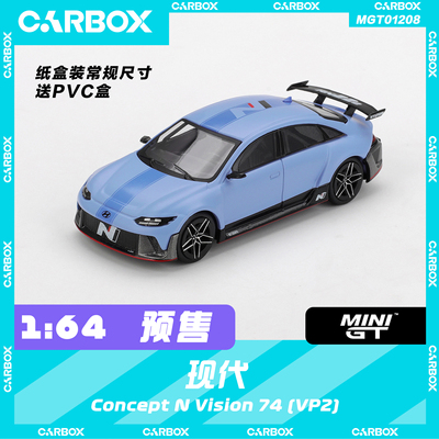 [CarBox] MINIGT 1:64 现代 Concept N Vision 74 (VP2) #1208