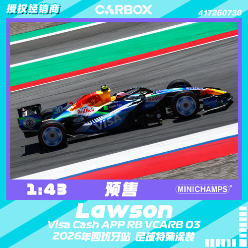 [CarBox] F1赛车模型 迷你切1:43 劳森2026西班牙 小红牛VCARB03