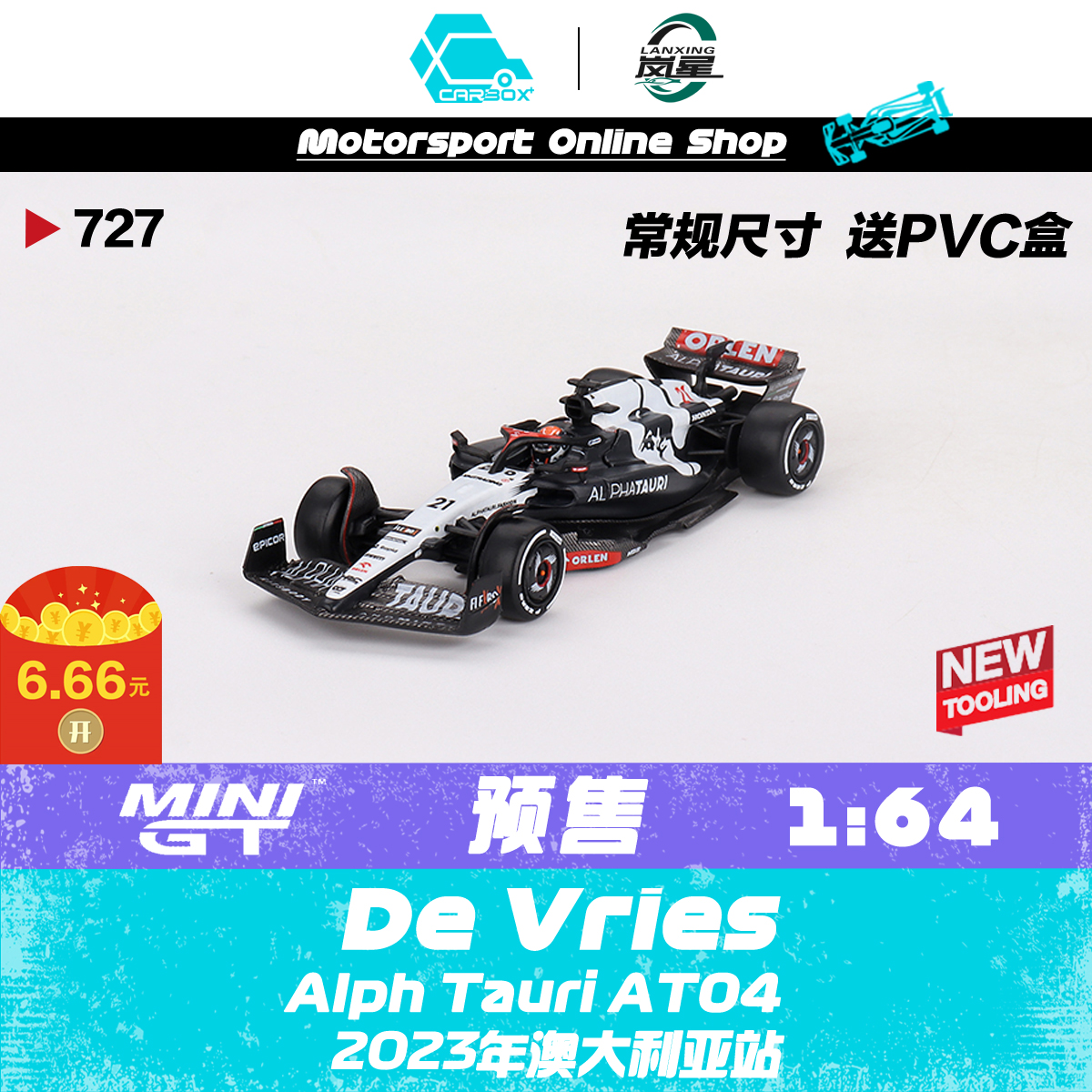 [CarBox] F1赛车MINIGT 1:64德弗里斯2023澳大利亚小红牛AT04